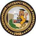 Владимирский государственный университет (ВлГУ)
