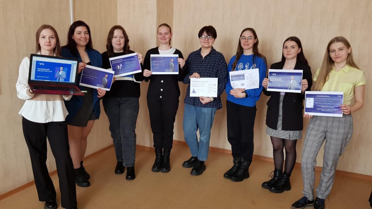 Студенты МИ ВлГУ участвуют в проекте «Банковская школа ВТБ»